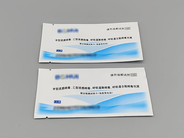 如何處理快速檢測(cè)卡紙鋁塑袋的牢固水平分析