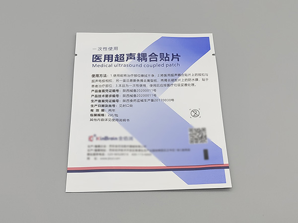 醫(yī)用耦合片 電極片 理療片鍍鋁包裝袋
