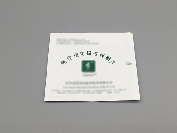 理療用電極貼片袋